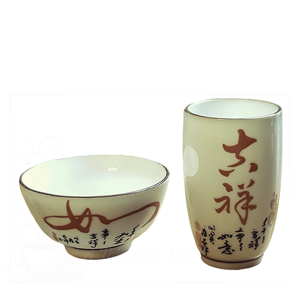 Aroma cup & Tasting Cup Sets for gongfu tea