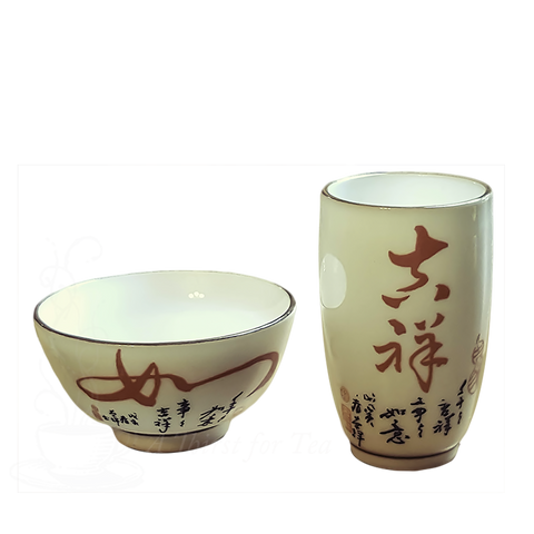 Aroma & Tasting Cup Sets for Gongfu Tea