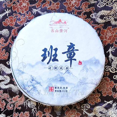 Ban Zhang Premium 2014 Raw Pu-erh Cake